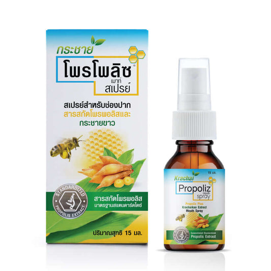 Propoliz Mouth Spray natural relief for sore throat and oral health