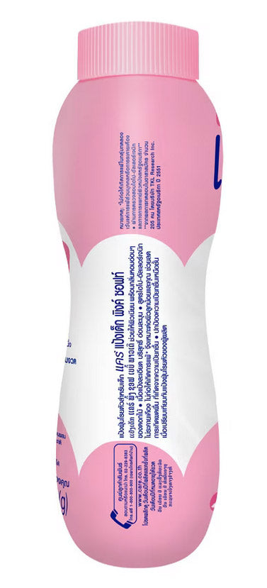 Care Baby Powder Pink Soft back bottle packaging with curved ergonomic design and pink floral body powder style