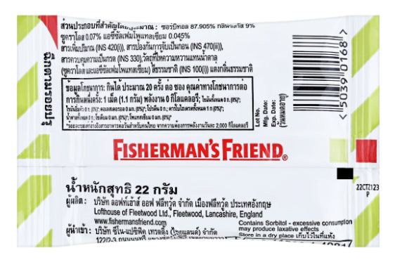 Fisherman's Friend Citrus Sugar Free Lozenges 2x25g Refreshing Throat Relief Candy