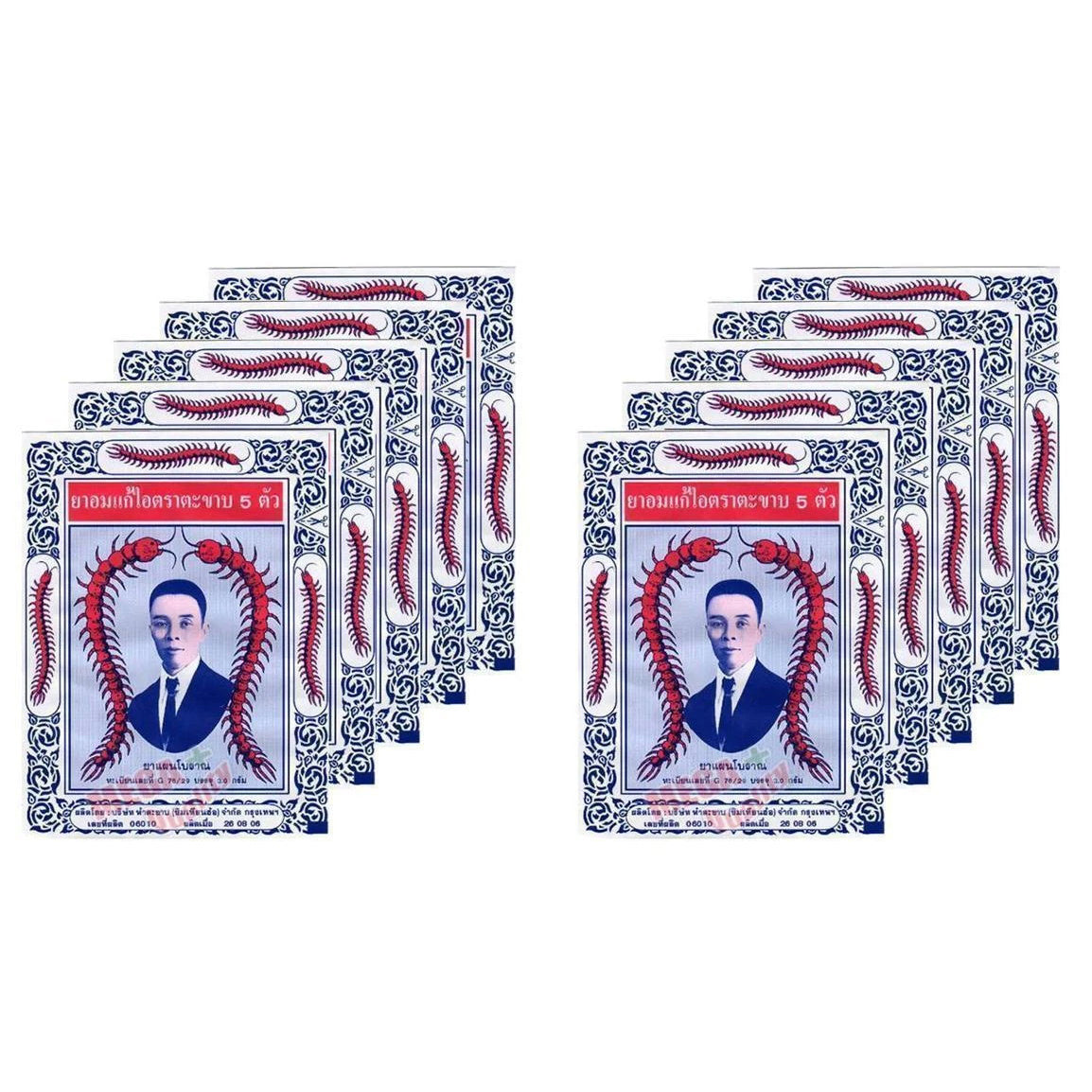 Takabb Anti Cough Pill Thai herbal lozenges 10 sachets relieves cough clears phlegm and soothes throat traditional centipede brand