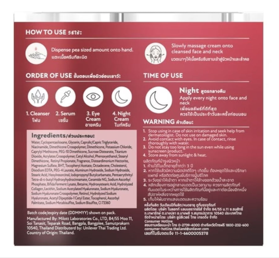Pond 's Age Miracle Night Cream back panel with benefits, how to use steps, and full ingredients list Hexyl Retinol