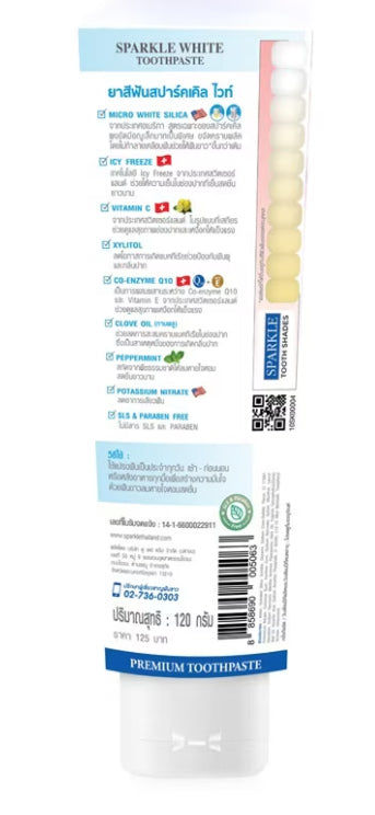 Sparkle Fresh White Toothpaste packaging back view with product information