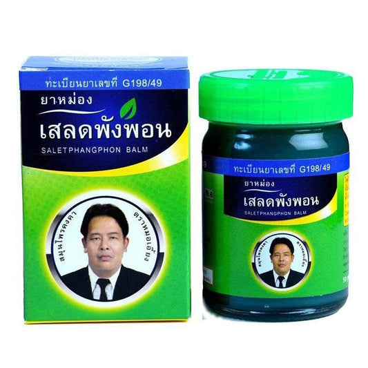 Mho-Iang Salet Phangphon Balm 50g Thai Herbal Massage Pain Relief jar and box