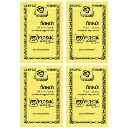 Supaporn Facial Scrub 15g pack of 4 sachets front view