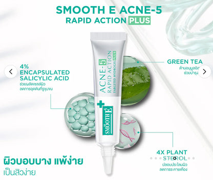 Smooth E Acne Hydrogel Plus rapid action gel displayed with natural ingredients and soft background