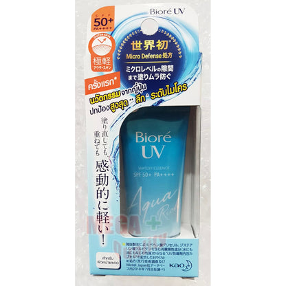Biore Kao UV AQUA Rich Watery Essence Sunscreen SPF50+ PA+++ Hyaluronic Acid 15g