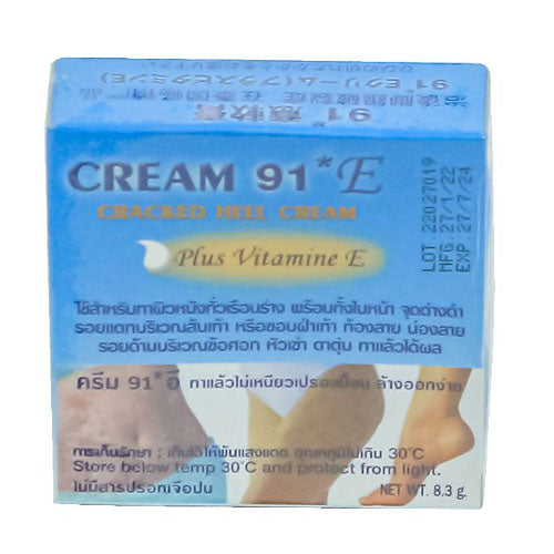 Cream 91 E Cracked Heel cream jar top label design