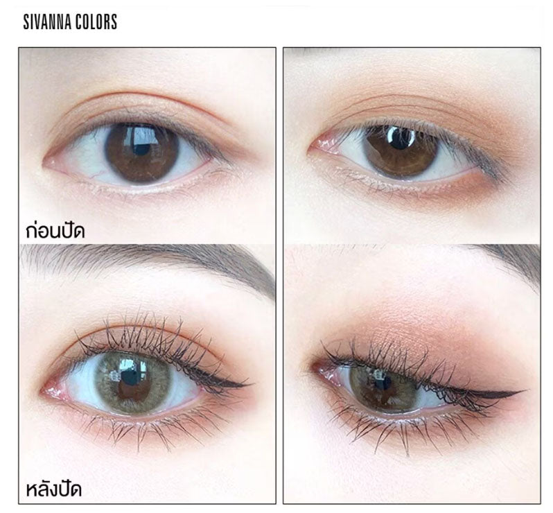 Sivanna Super Model Mascara before and after lash effect comparison