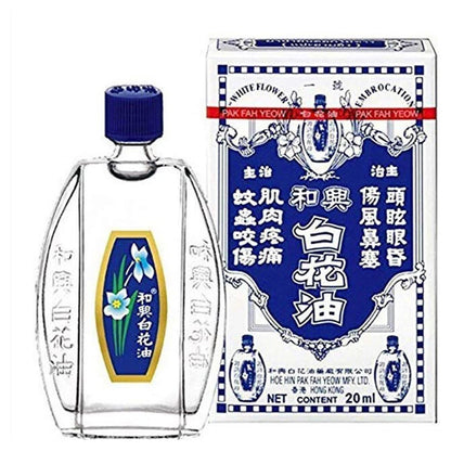 White Flower Oil Hoe Hin 20ml Medicated Balm for Headache Muscle Pain Dizziness Relief