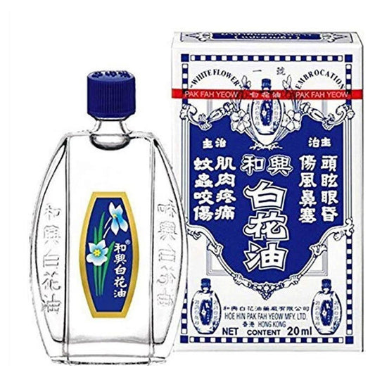 White Flower Oil Hoe Hin 20ml Medicated Balm for Headache Muscle Pain Dizziness Relief