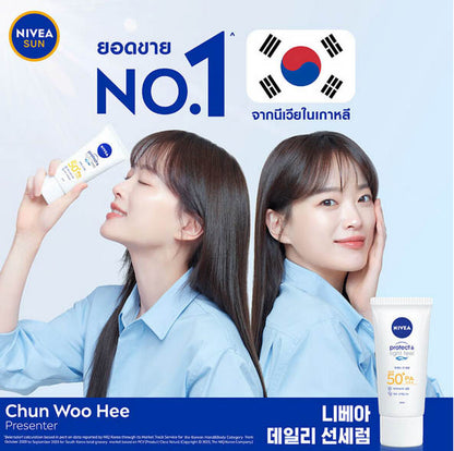 NIVEA Sensitive Sun Serum SPF50 PA+++ Protect Light Feel Korean sensitive skin sunscreen advertisement