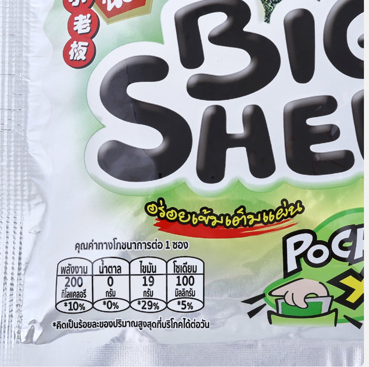Tao Kae Noi Big Sheet Seaweed crispy roasted seaweed snack front view