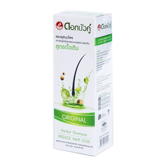 Twin Lotus Herbal Shampoo packaging box front view original formula