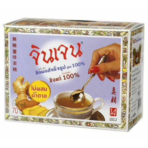 GINGEN Instant Ginger Drink No Sugar 70g box front view with ginger root and tea cup illustration