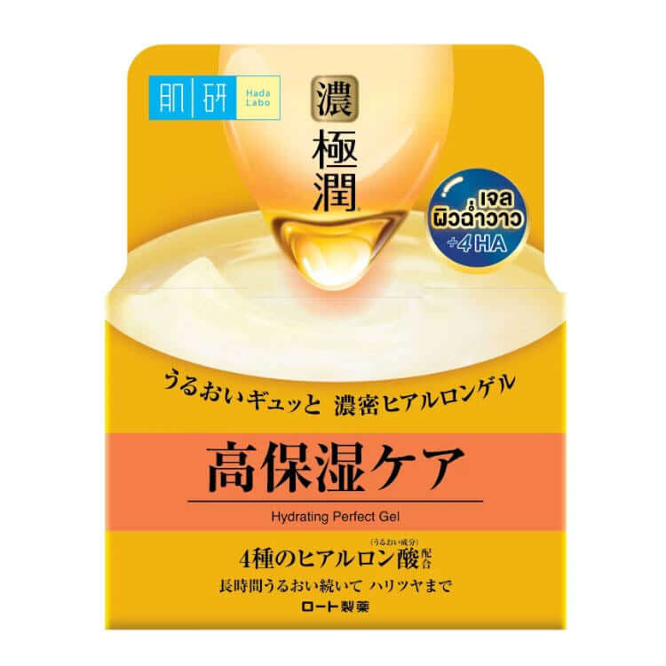 Hada Labo Perfect Gel Gokujyun 14g gold box front packaging