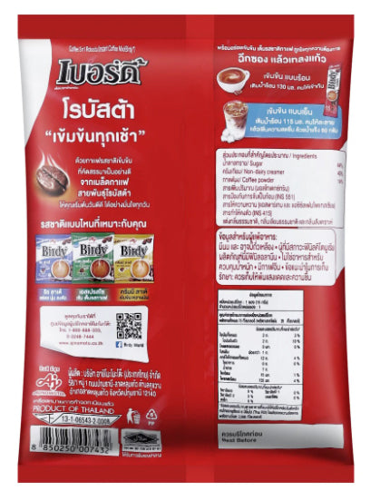 Birdy 3in1 Coffee Mix Powder Robusta back packaging with nutrition facts and instructions