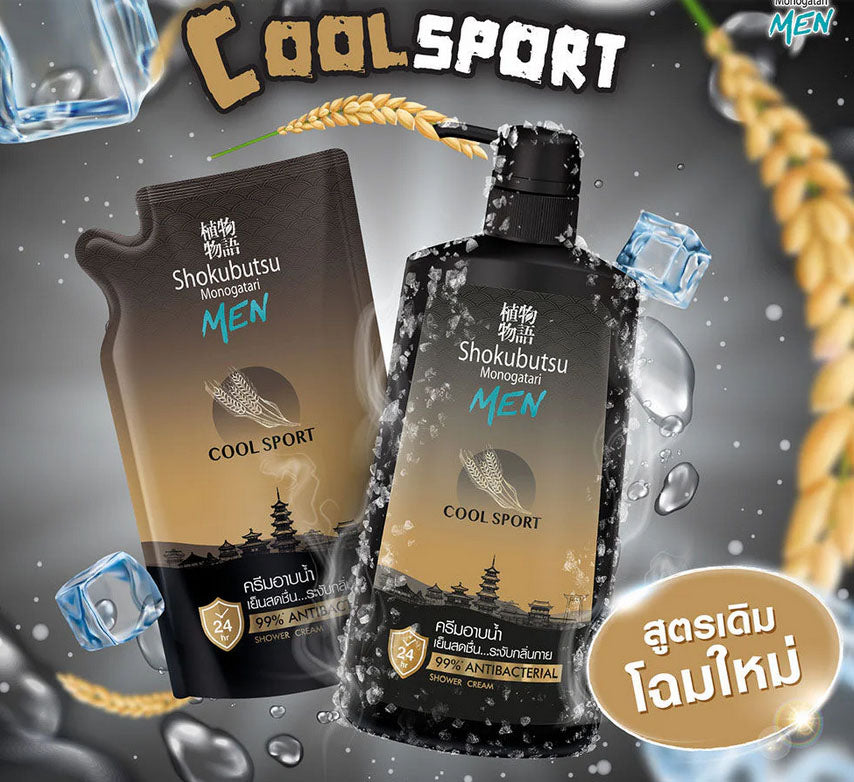 Shokubutsu Men Cool Sport shower cream set ice cool sport packaging display