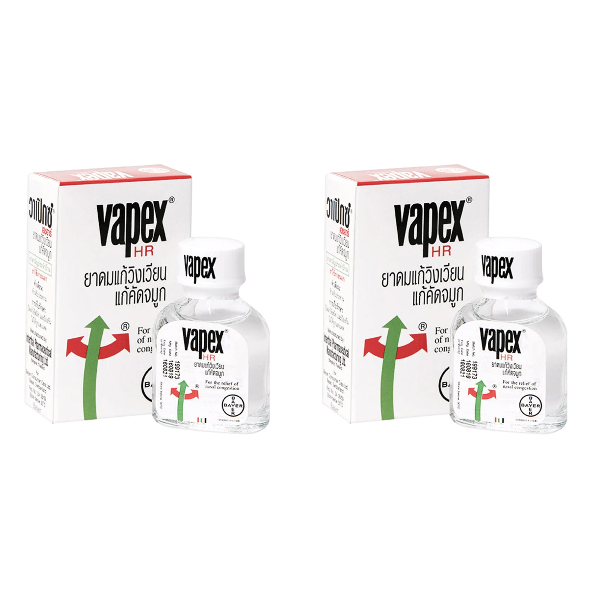 Vapex HR Inhaler Relief Nasal Congestion Headache Cold Twin Pack 5ml Bottles