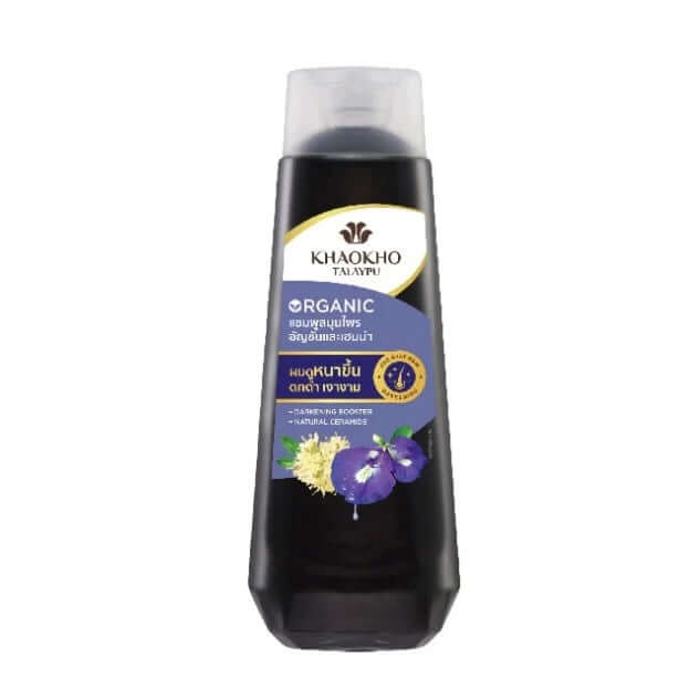 Butterfly Pea & False Daisy Herbal Shampoo