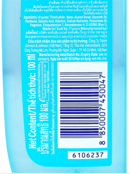  Close-up of the back label of Clean & Clear Essentials Toner showing barcode and ingredients.