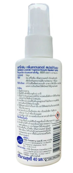 Sketolene Mosquito Repellent lavender spray 40ml single bottle back label