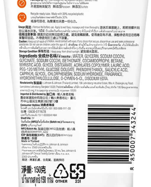 Neutrogena Deep Clean Acne Cleanser 150g tube close-up back view showing ingredients and barcode label.