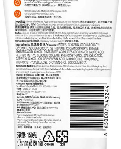 Neutrogena Deep Clean Acne Cleanser 150g tube close-up back view showing ingredients and barcode label.