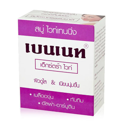 Front view of BENNETT Extra White Whitening Soap box with grape seed, pomegranate, and alpha arbutin