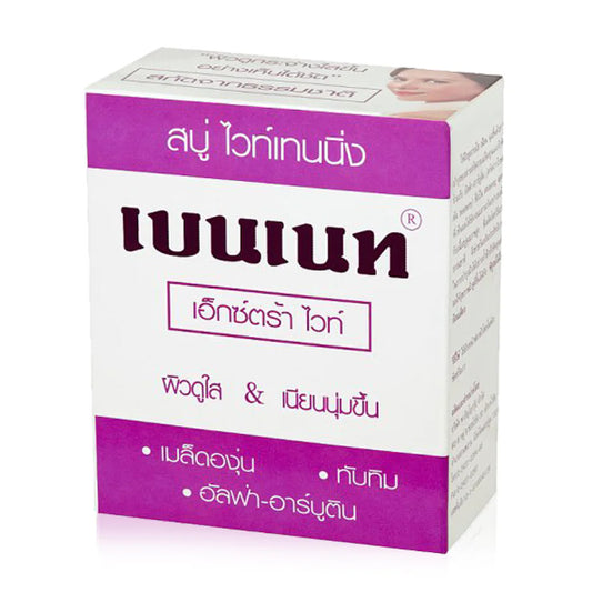 Front view of BENNETT Extra White Whitening Soap box with grape seed, pomegranate, and alpha arbutin