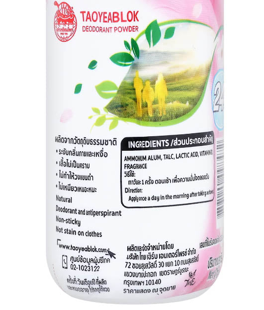 Taoyeablok Deodorant Powder Sakura 22g Ingredients Label