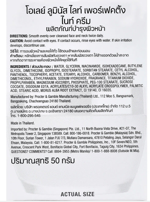 Olay Luminous Night Cream ingredients and label information on box
