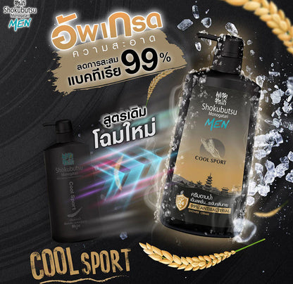 Shokubutsu Men Cool Sport shower cream featuring refreshing design and packaging with cool sport elements.