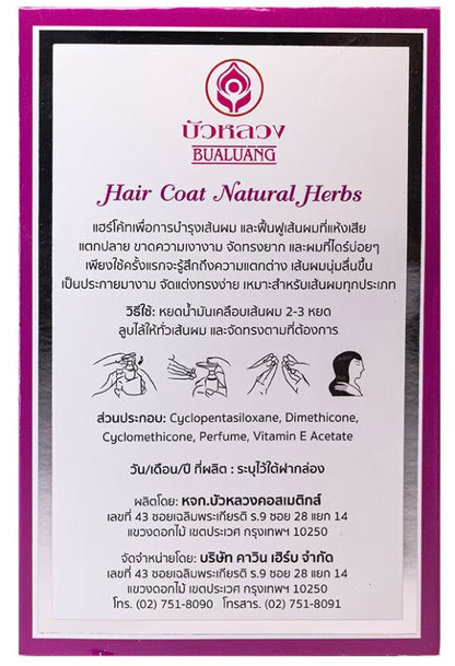 Bualuang Hair Coat product details, ingredients list, and usage instructions on the back of the box.
