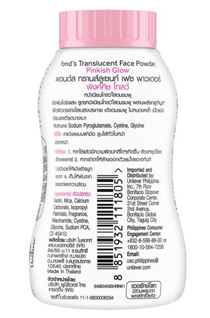 Pond's Pinkish Glow Powder translucent face powder bottle showcasing its brightening formula and key ingredients.