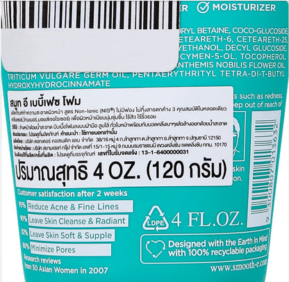 Smooth E Babyface Foam back view showing barcode ingredients and product details