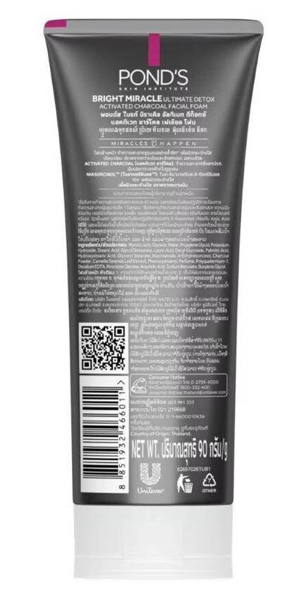 Ponds Charcoal Facial Foam back label ingredients and product details