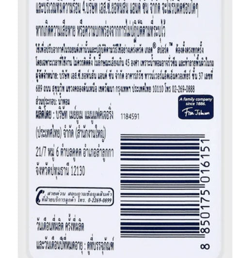 Glade Sport New Car barcode and product information label