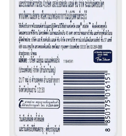 Glade Sport New Car barcode and product information label
