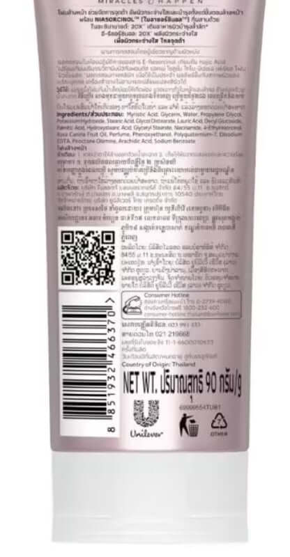 Ponds Bright Miracle Foam back label ingredients directions and product information