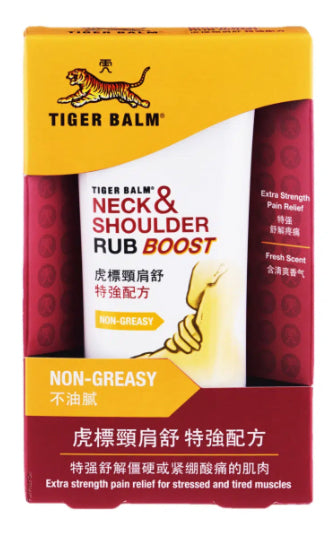 Tiger Balm Neck and Shoulder Rub Boost package front view highlighting extra strength pain relief