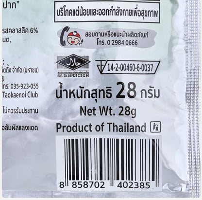 Tao Kae Noi Big Sheet Seaweed back view showing barcode and product details