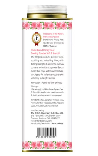 Snake brand sakura cooling powder angled view highlighting cherry blossom border design and cooling talc branding