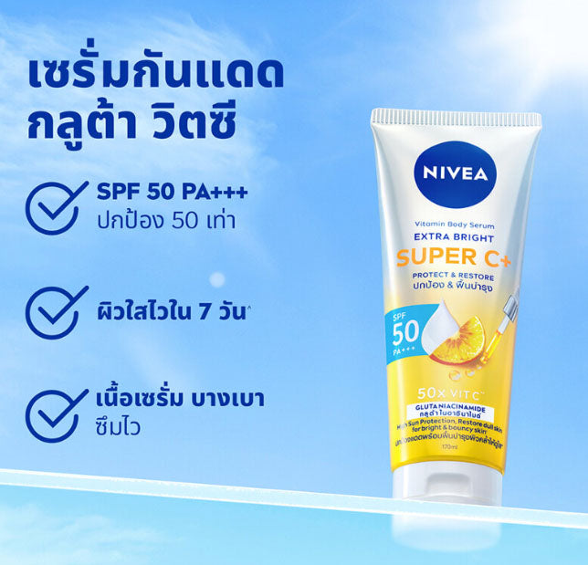 Nivea Super C Body Serum SPF50 product display with vitamin C and sun protection concept