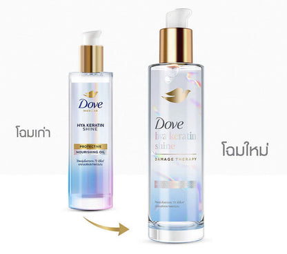 Dove Hya Keratin Oil front and back packaging 95ml serum