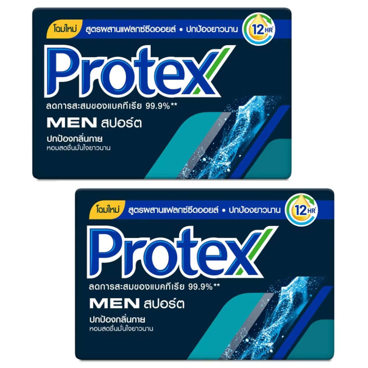 PROTEX MEN CHARCOAL SOAP box front view men sport charcoal design