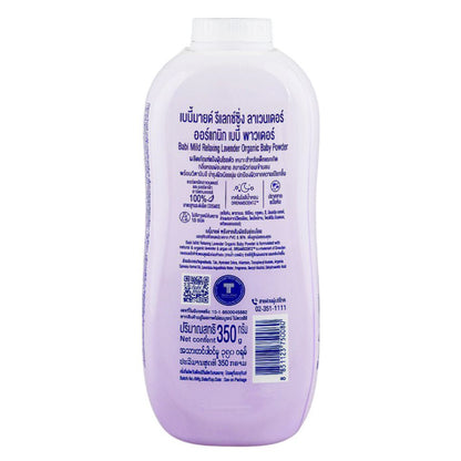 Babi Mild Baby Powder Relaxing Lavender 350g Back Label Ingredients and Information