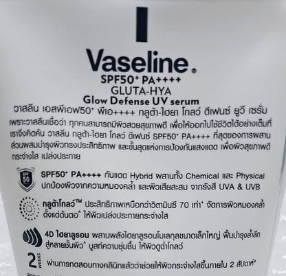 Vaseline Gluta Hya Sunscreen Body Glow Defense UV Serum SPF50+ PA++++ with detailed product information and benefits.