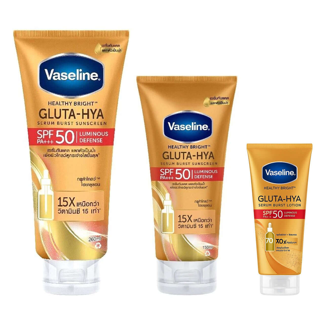 Vaseline Gluta Hya Sunscreen SPF50 PA+++ serum burst sunscreen tubes 50ml 150ml 260ml
