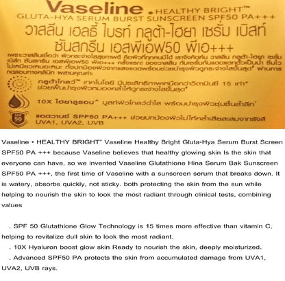 Vaseline Gluta Hya Sunscreen SPF50 PA+++ product description and ingredients details label