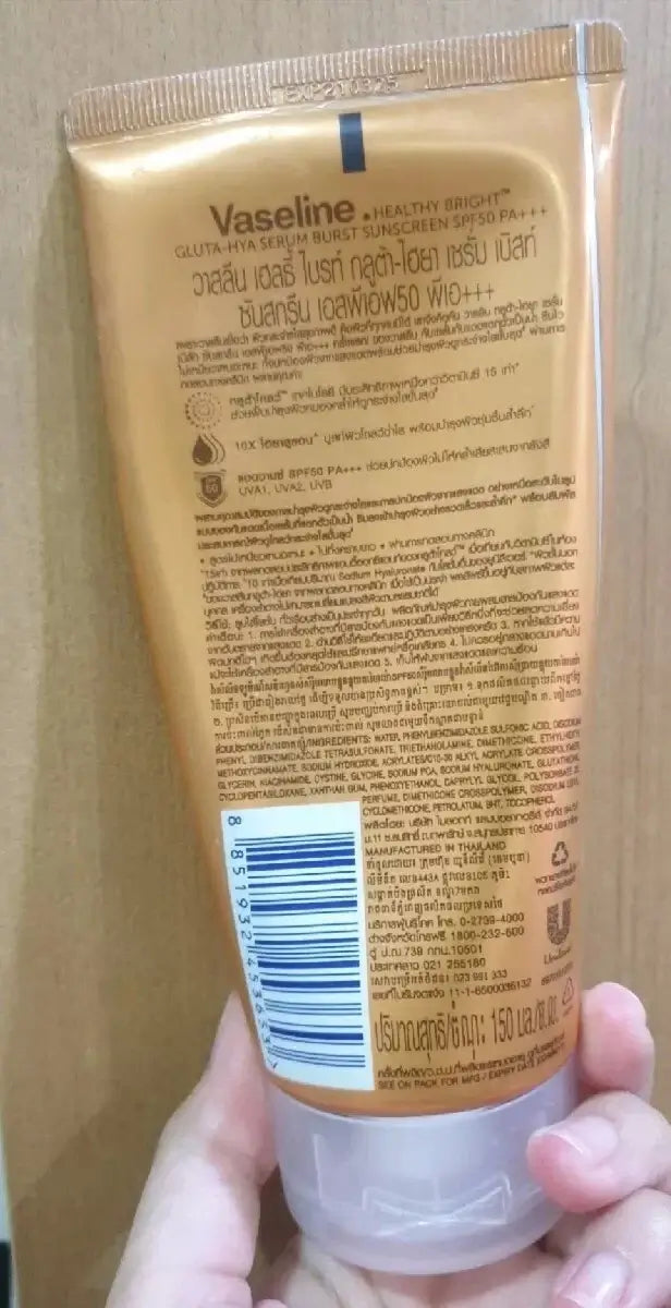 Vaseline Gluta Hya Sunscreen SPF50 PA+++ rear packaging with product details